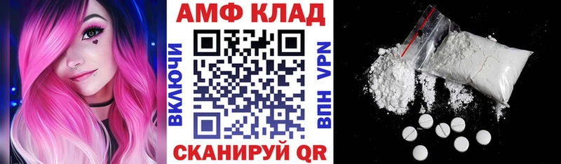 Amphetamine Розовый  площадка какой сайт  Батайск 