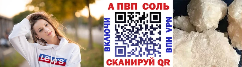 mega маркетплейс  даркнет сайт  Батайск  Alfa_PVP Соль 