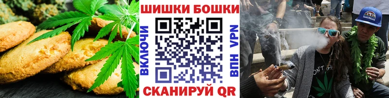 Печенье с ТГК марихуана  Батайск 