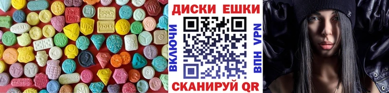 Ecstasy 99%  даркнет сайт  Батайск 