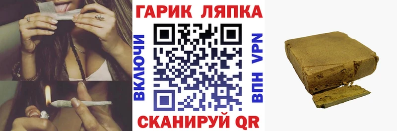 blacksprut   Батайск  Гашиш VHQ  площадка официальный сайт  продажа наркотиков 