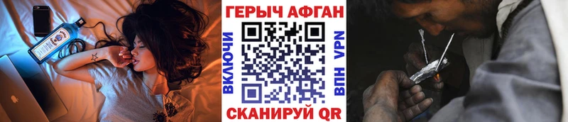 как найти наркотики  Батайск  ГЕРОИН герыч 