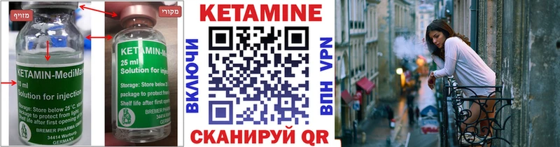 Кетамин VHQ  KRAKEN ССЫЛКА  Батайск 