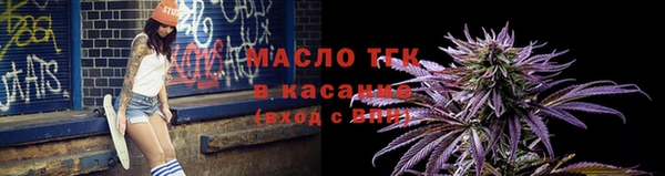 синтетический гашиш Белокуриха
