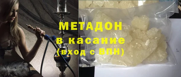 синтетический гашиш Белокуриха