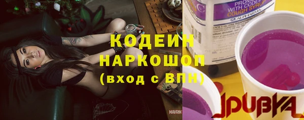 синтетический гашиш Белокуриха
