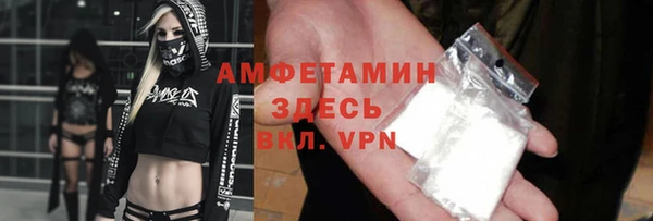 синтетический гашиш Белокуриха