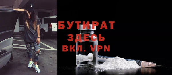 синтетический гашиш Белокуриха