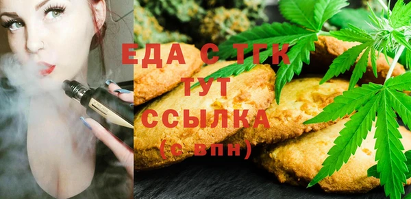 синтетический гашиш Белокуриха