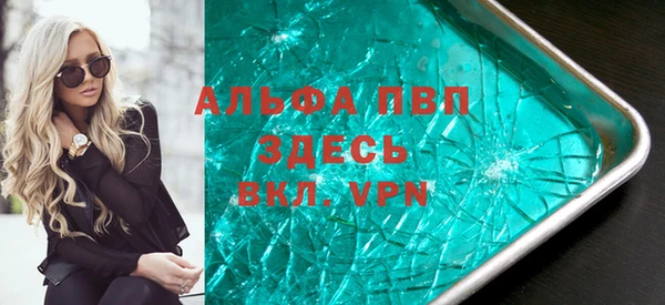 синтетический гашиш Белокуриха