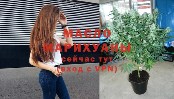 синтетический гашиш Белокуриха