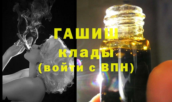 синтетический гашиш Белокуриха