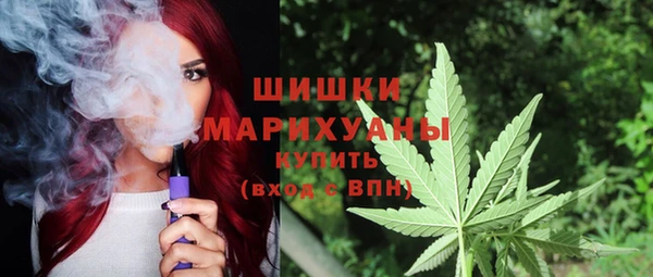 синтетический гашиш Белокуриха