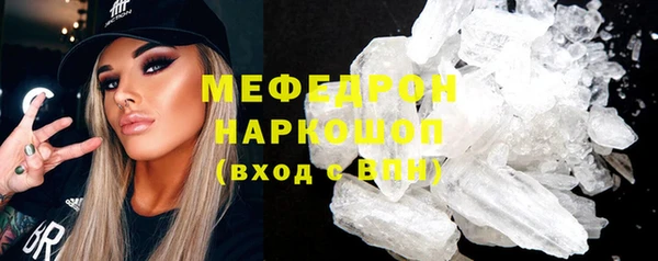 синтетический гашиш Белокуриха