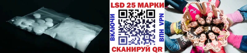 LSD-25 экстази кислота  где можно купить наркотик  Батайск 