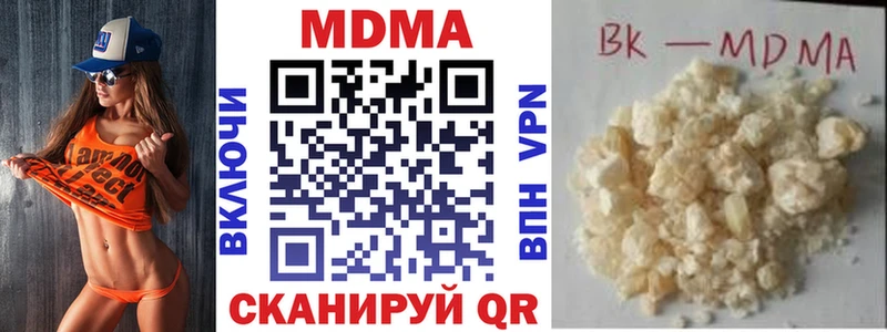 МДМА crystal  продажа наркотиков  Батайск 