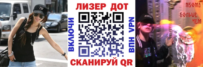 Марки 25I-NBOMe 1,8мг  закладка  Батайск 