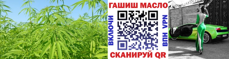 Дистиллят ТГК вейп  купить закладку  кракен онион  Батайск 