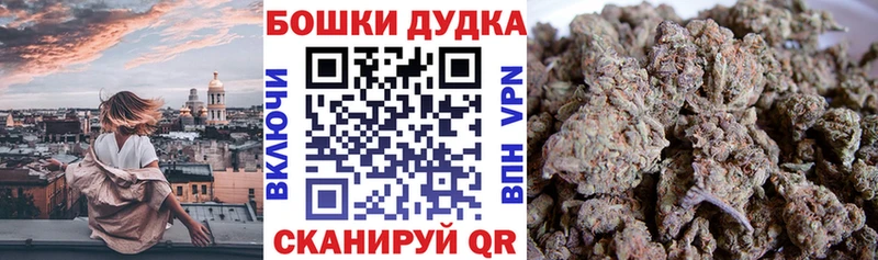 мега онион  купить   Батайск  Бошки Шишки ГИДРОПОН 